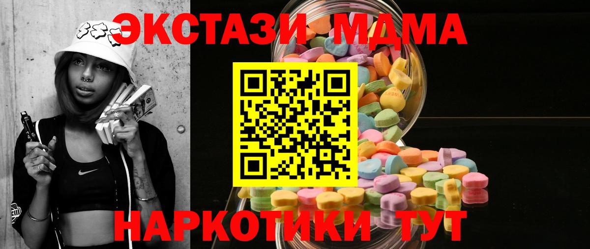 Ecstasy DUBAI  Ecstasy  Вязники  Вход с VPN 