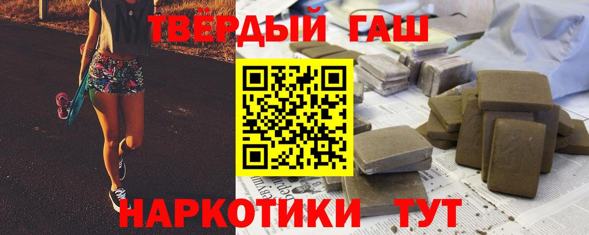 ГАШ Ice-O-Lator Вязники