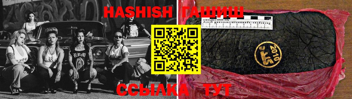Вязники  ГАШИШ hashish  Гашиш убойный  Вход с VPN 