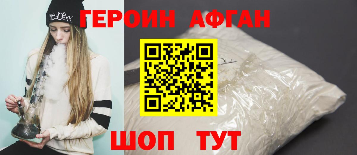 Меф мяу мяу Вязники