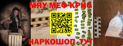 экстази Бийск