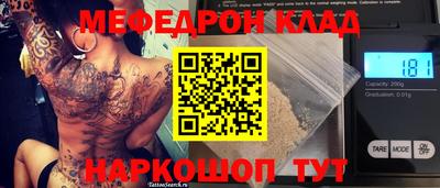 mdpv Беслан