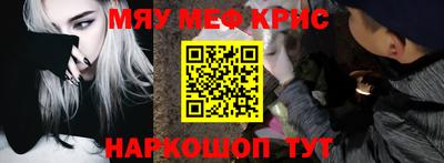 ALPHA-PVP Берёзовский