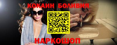 экстази Бийск
