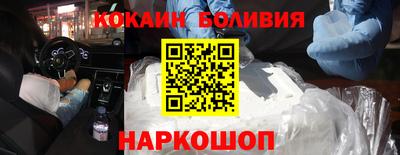 экстази Бийск