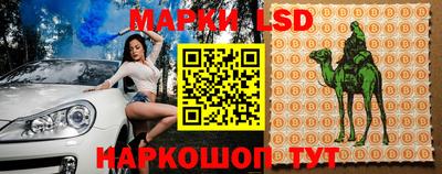 тгк Балаково