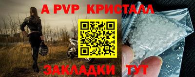 тгк Балаково