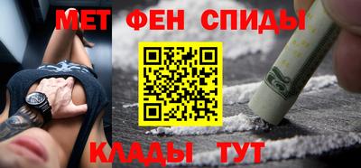экстази Бийск
