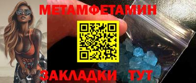 тгк Балаково