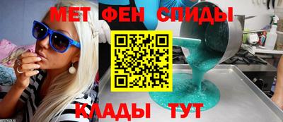 ALPHA-PVP Берёзовский