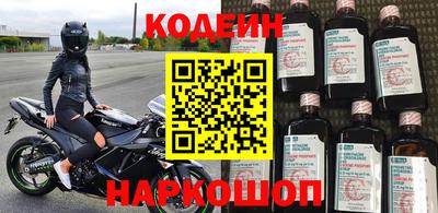 экстази Бийск