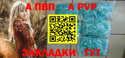 mdpv Беслан