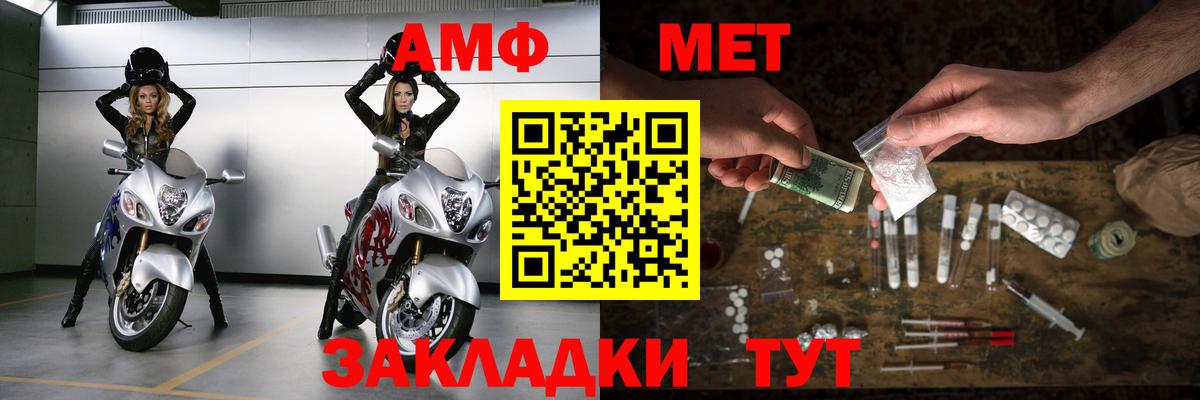 NBOMe  ГАШИШ  Вход с VPN  Cocaine  Гашиш  APVP СОЛЬ   МДМА  Вязники  Мефедрон кристаллы  Каннабис  Cocaine  Экстази 