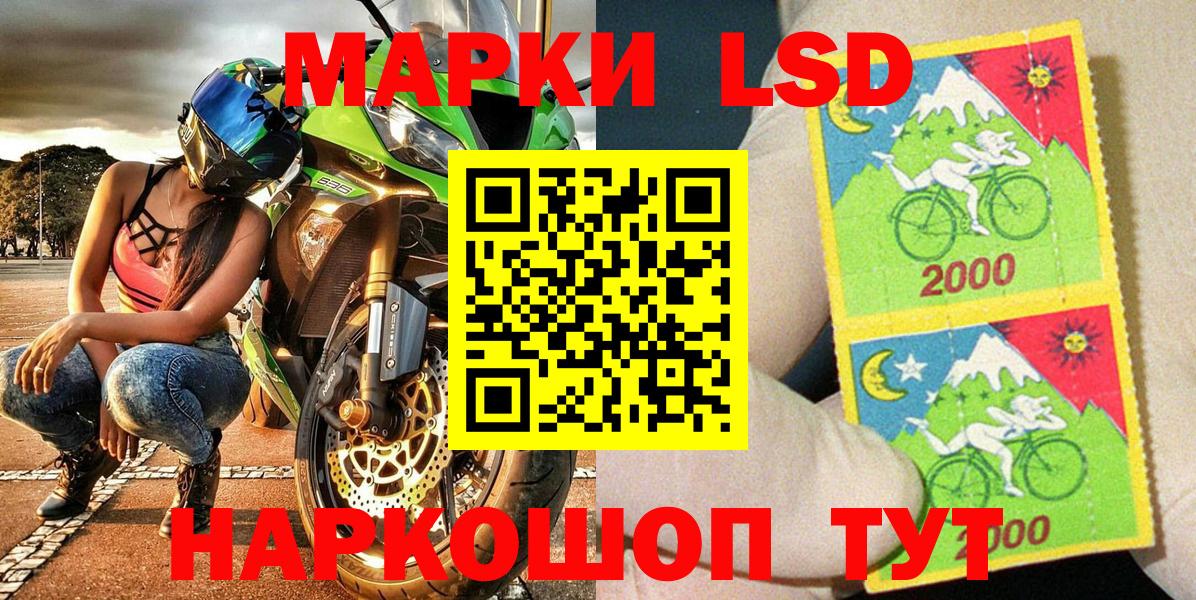 Марки N-bome  Вход с VPN  Вязники  Марки NBOMe 1500мкг 