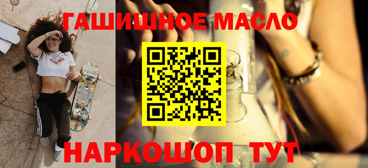 закладки  ТГК гашишное масло  Вход с VPN  Дистиллят ТГК Wax  Вязники 
