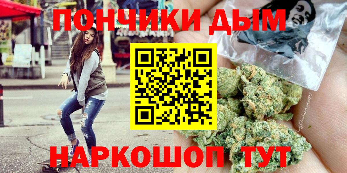Бошки Шишки индика  Вход с VPN  Конопля White Widow  МАРИХУАНА VHQ  Вязники 